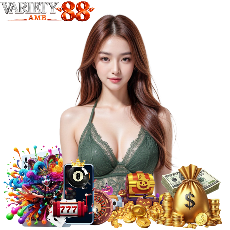 AMBVARIETY88 ทางเข้า