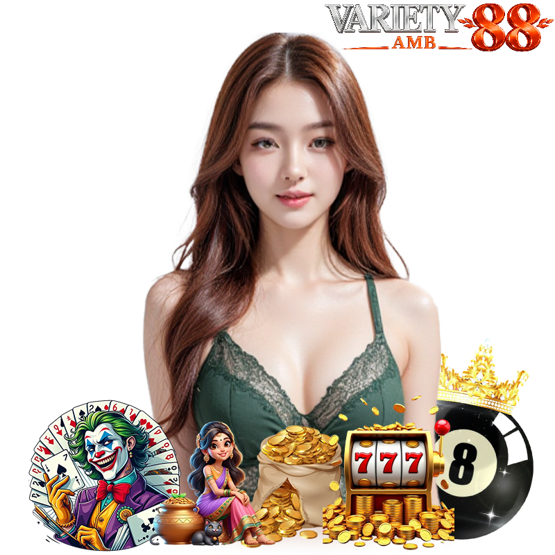AMBVARIETY88 สล็อตยอดนิยม